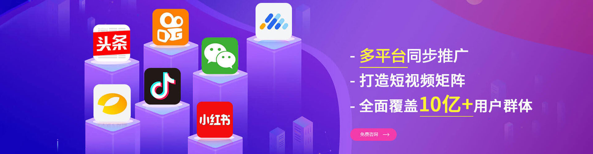 集美百度推广代理