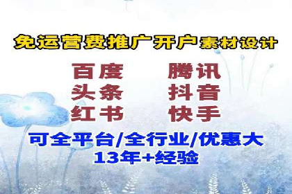 行业新秀如何通过SEM实现快速崛起