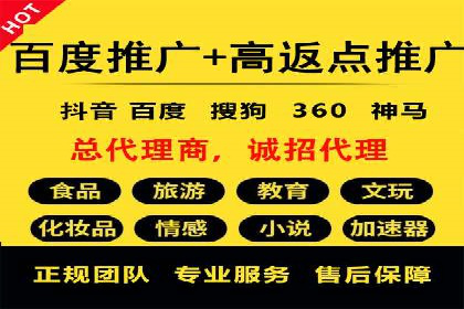 托管SEM竞价：提升广告效果的成功案例