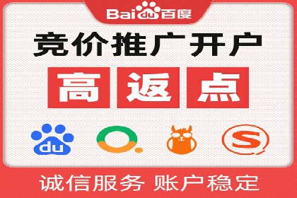 案例对比：百度推广托管前后效果差异分析