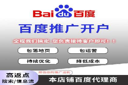 深度解析：sem优化托管如何助力企业网络营销