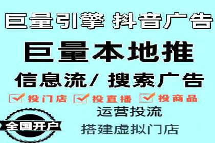SEM开户的优化技巧与效果展示案例